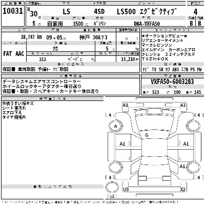 catalog-car-3