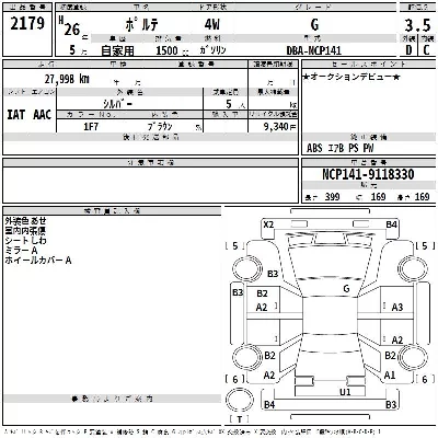 Toyota Porte