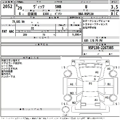 Toyota Vitz