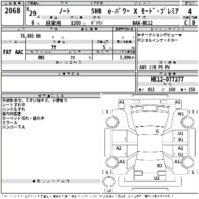 Nissan NOTE