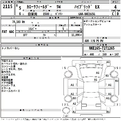 Toyota Corolla Fielder