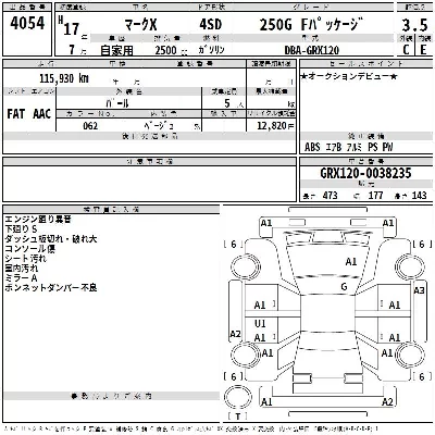 Toyota Mark X