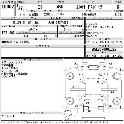 catalog-car-3
