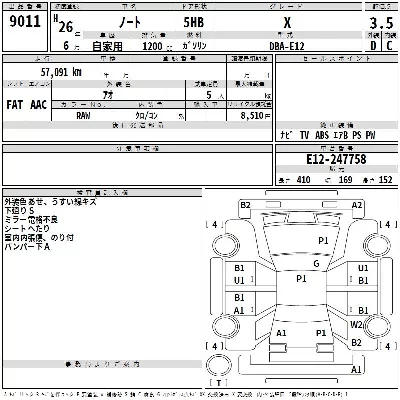 Nissan NOTE