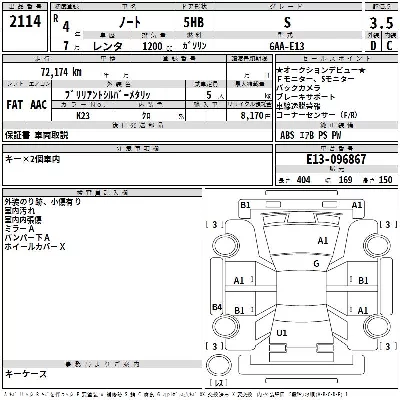 Nissan NOTE