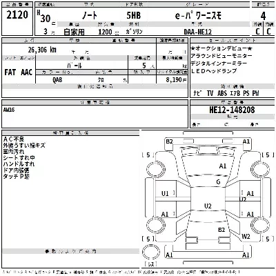 Nissan NOTE