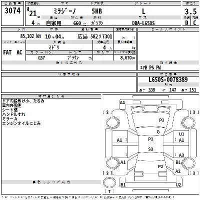 catalog-car-3