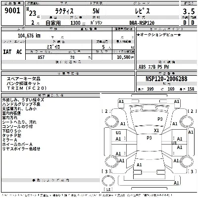 Toyota Ractis