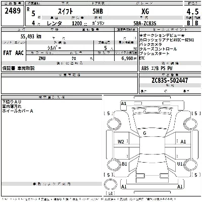 catalog-car-3