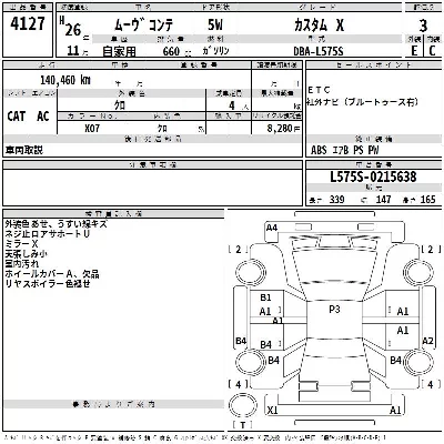 Daihatsu MOVE CONTE