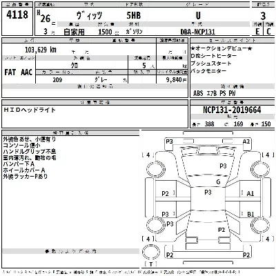 Toyota Vitz