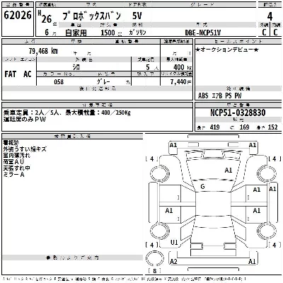 Toyota Probox