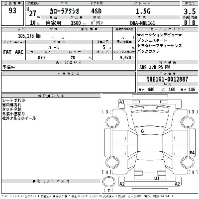 Toyota Corolla Axio