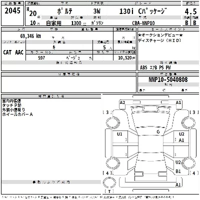 Toyota Porte