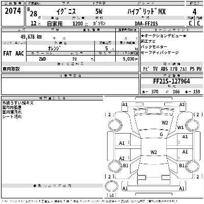 catalog-car-3