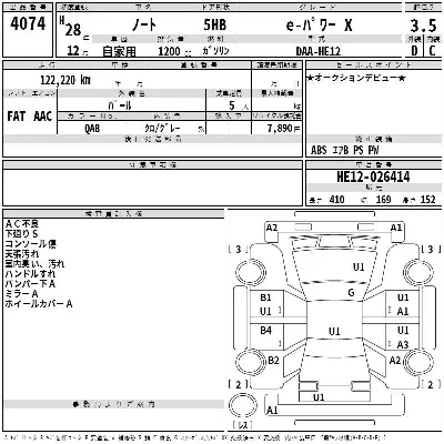 Nissan NOTE