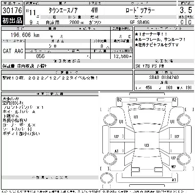 Toyota TownAce Noah