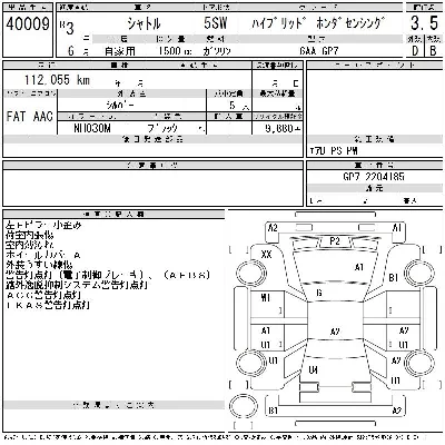 Honda SHUTTLE