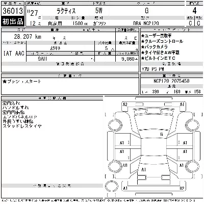 Toyota Ractis