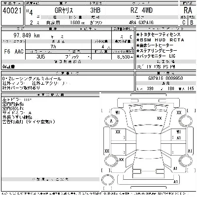 catalog-car-12
