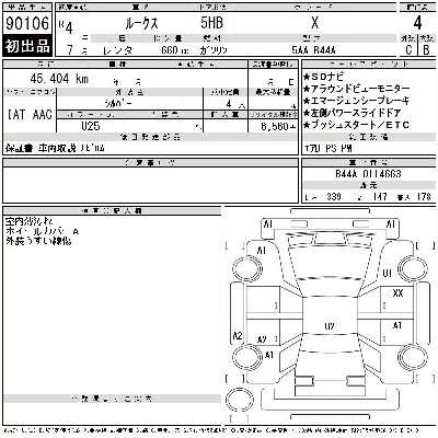 Nissan ROOX