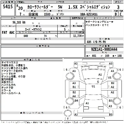 Toyota Corolla Fielder