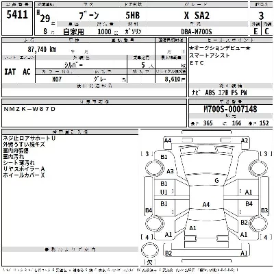 Daihatsu Boon