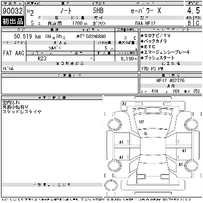 Nissan NOTE