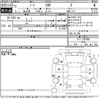 Nissan NOTE