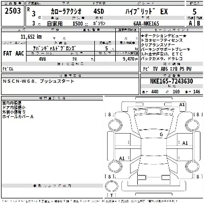 Toyota Corolla Axio
