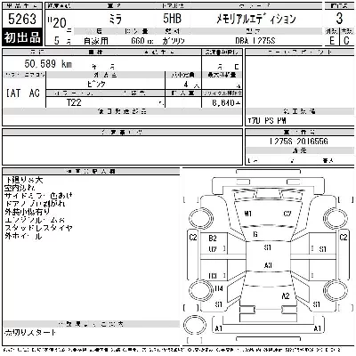 Daihatsu MIRA