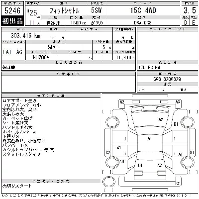 Honda FIT SHUTTLE