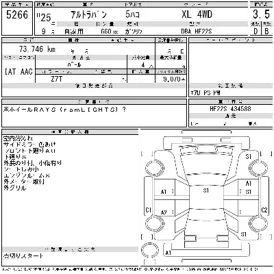 catalog-car-6