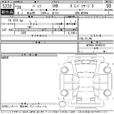 Toyota Passo