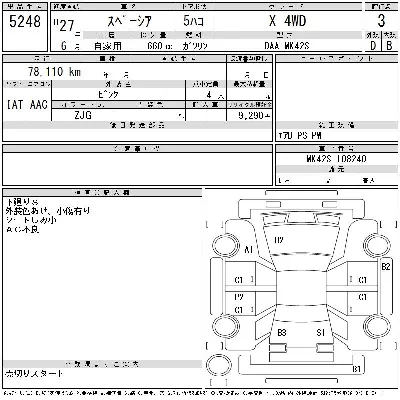 Suzuki SPACIA