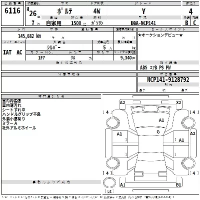 Toyota Porte