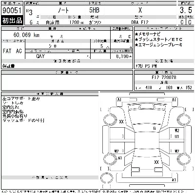 Nissan NOTE