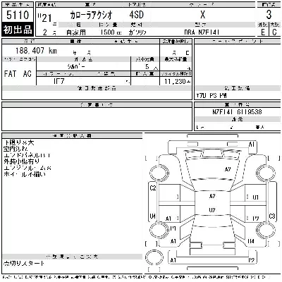 Toyota Corolla Axio