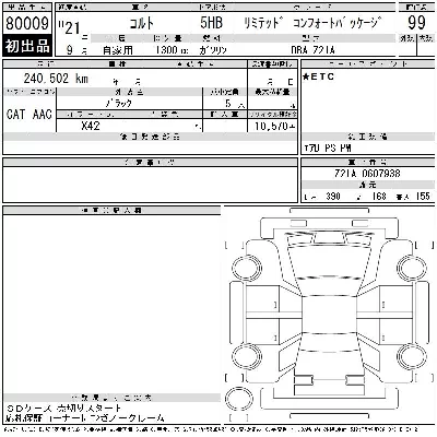 Mitsubishi COLT