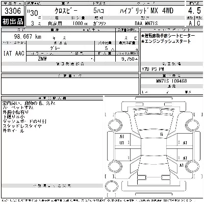 Suzuki XBEE