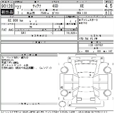 Nissan TEANA