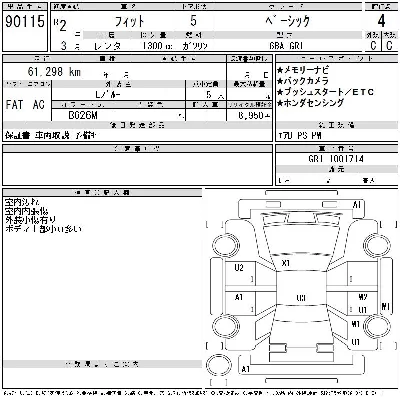 Honda FIT