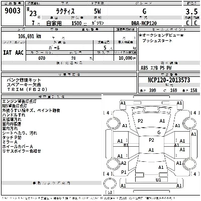 Toyota Ractis