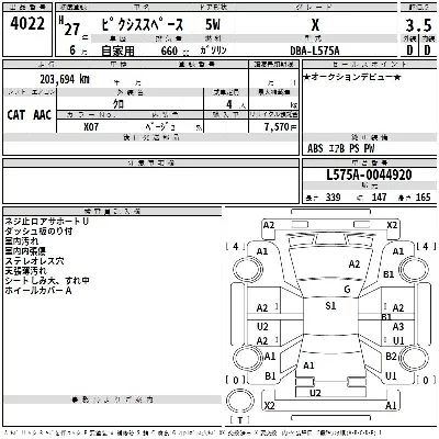 Toyota Pixis Space
