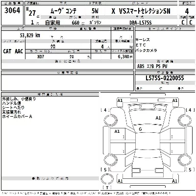 Daihatsu MOVE CONTE
