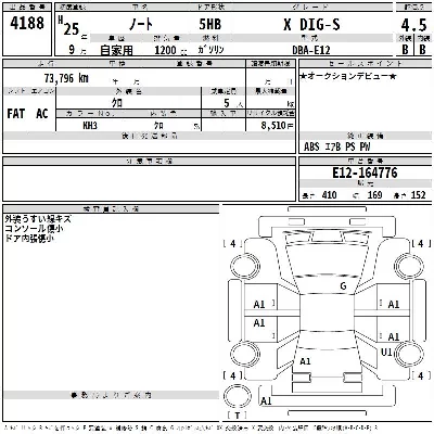 Nissan NOTE