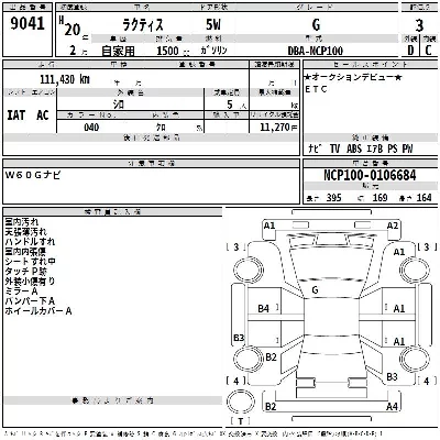 Toyota Ractis