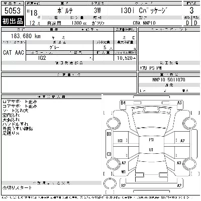 Toyota Porte
