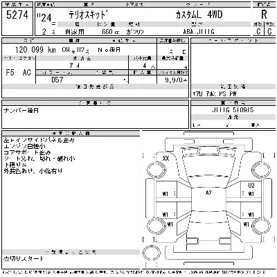 catalog-car-6