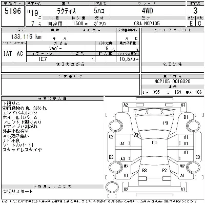 Toyota Ractis